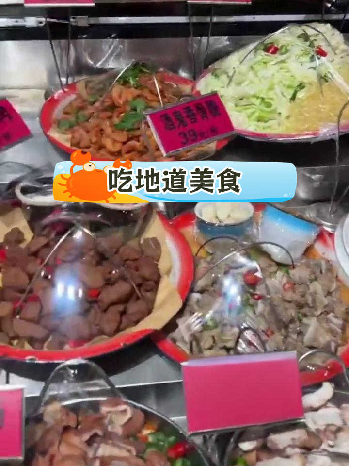 八个店味道一模一样,够地稻小烧饼民间菜始终如一