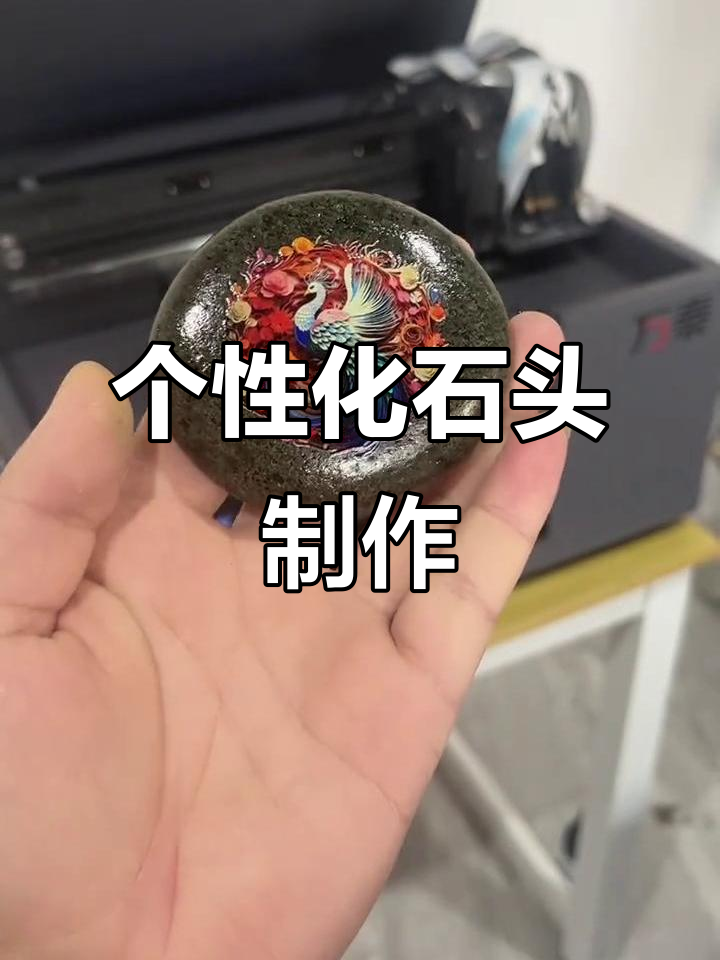 鹅卵石彩绘,树叶定制,个性创意轻松做!