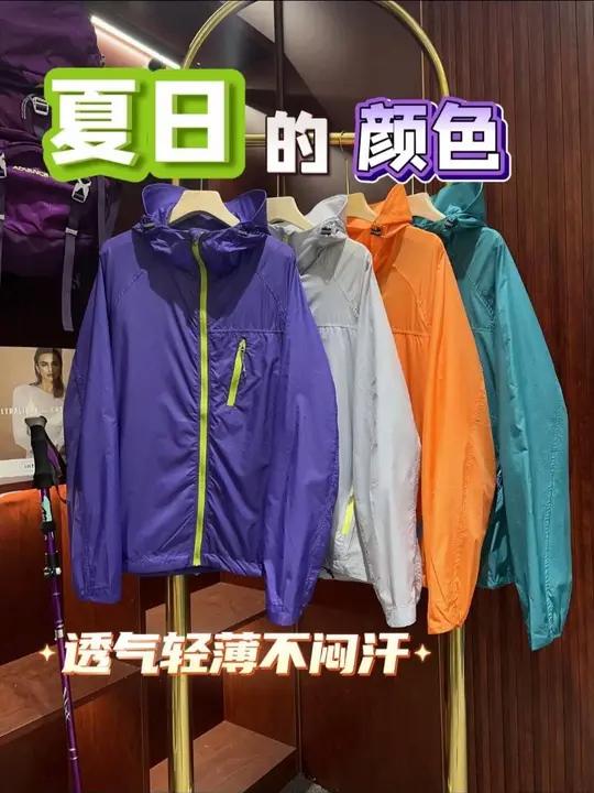 啊啊啊啊啊这件紫色山系防晒衣巨好看 这件冰淇淋紫山系防晒衣太好看了 到底是谁设计的这款防晒