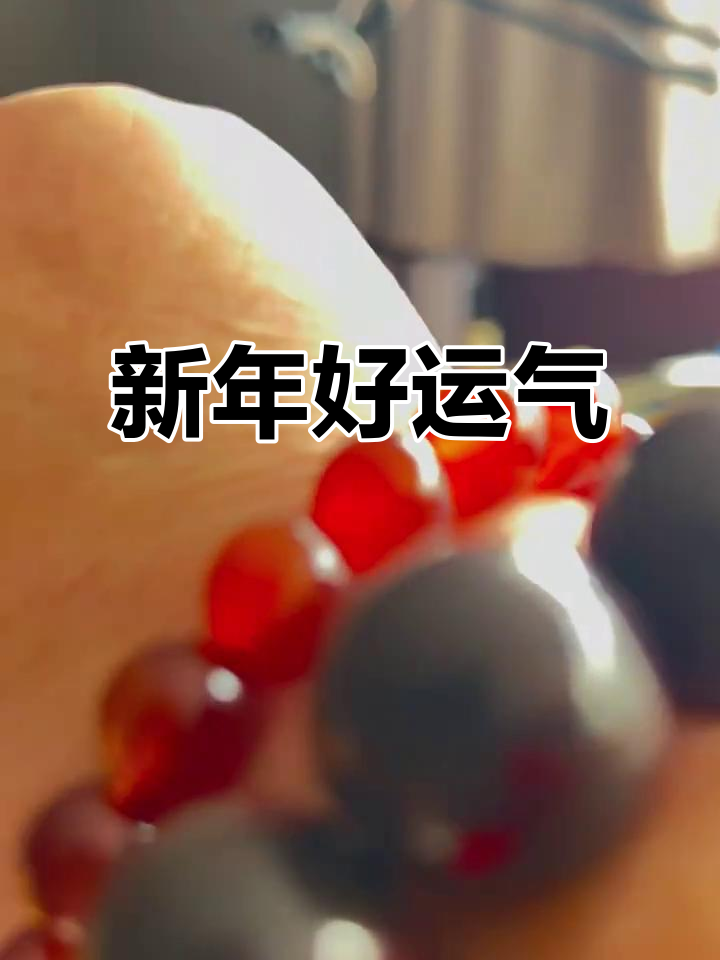 桂林鸡血玉,新年好运连连