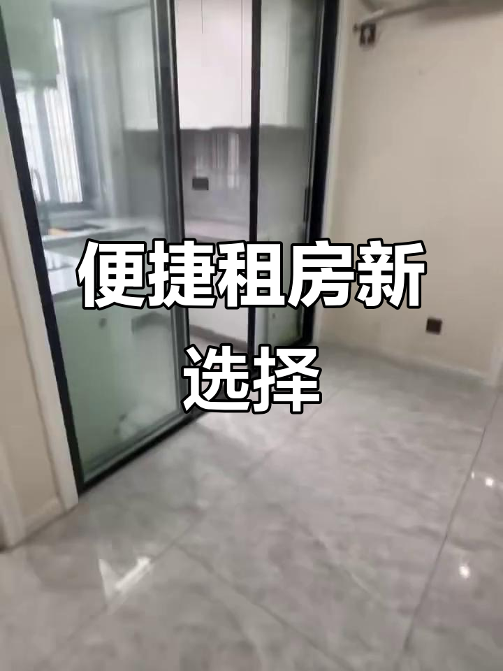 朝晖两室,2500元月租,民用水电,即刻入住