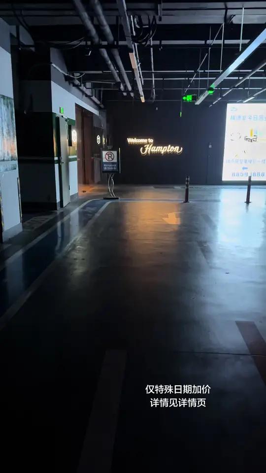 来长沙旅游住星级酒店就对了