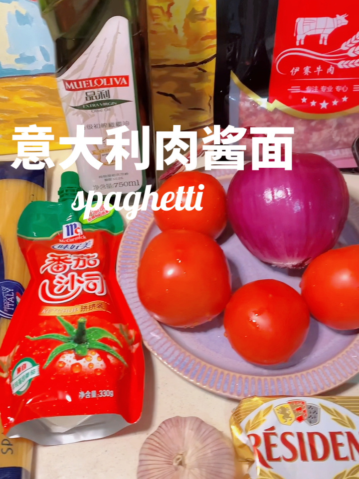 意大利肉酱面简单做法