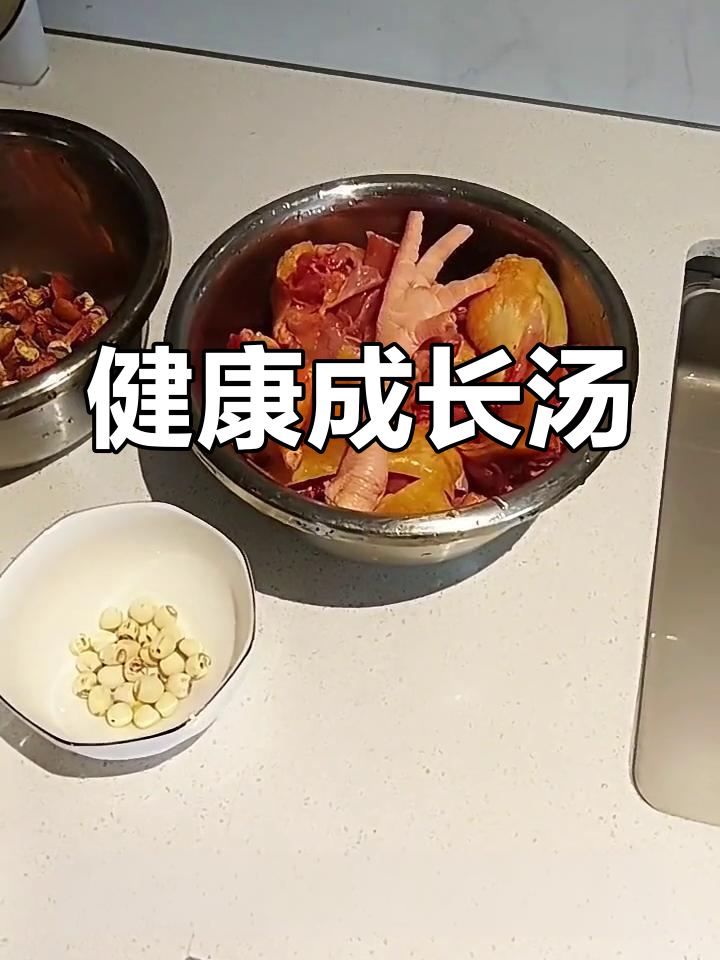 松茸土鸡汤,营养丰富,助力孩子健康成长!