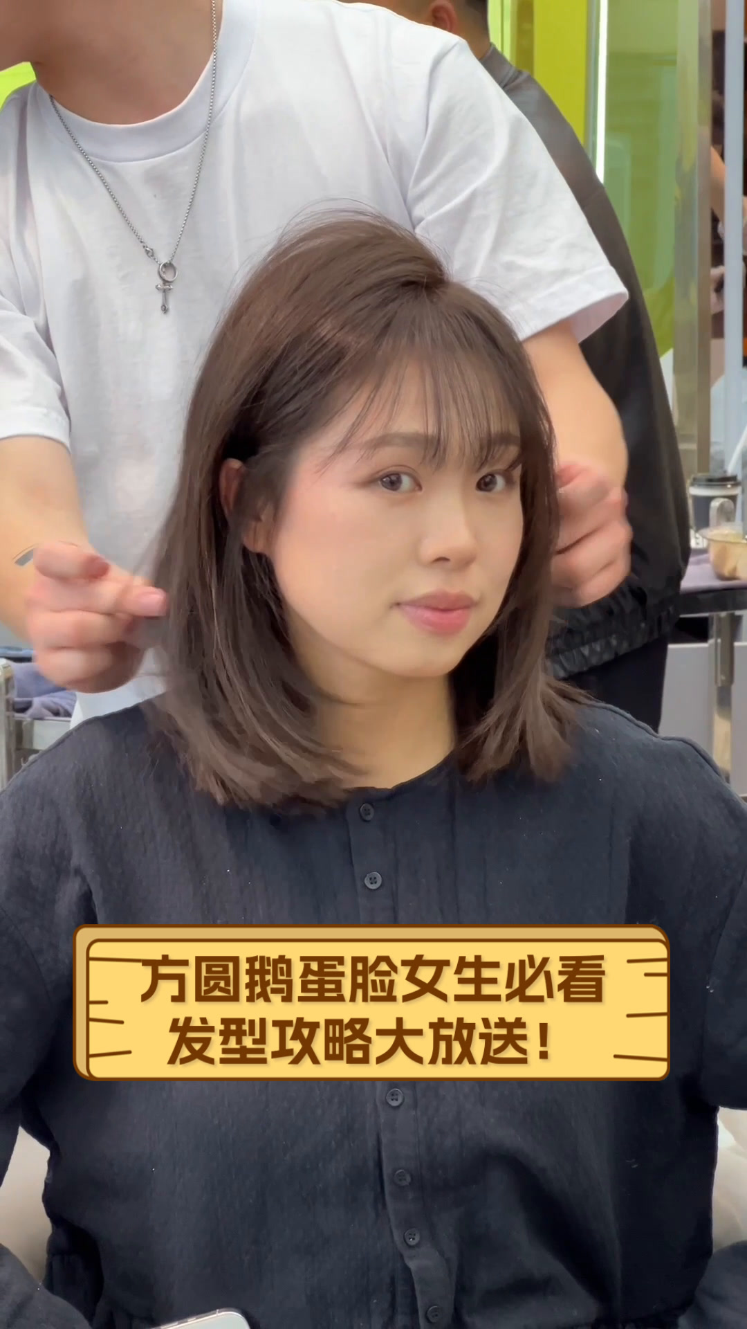 方圆鹅蛋脸女生必看,发型攻略大放送!