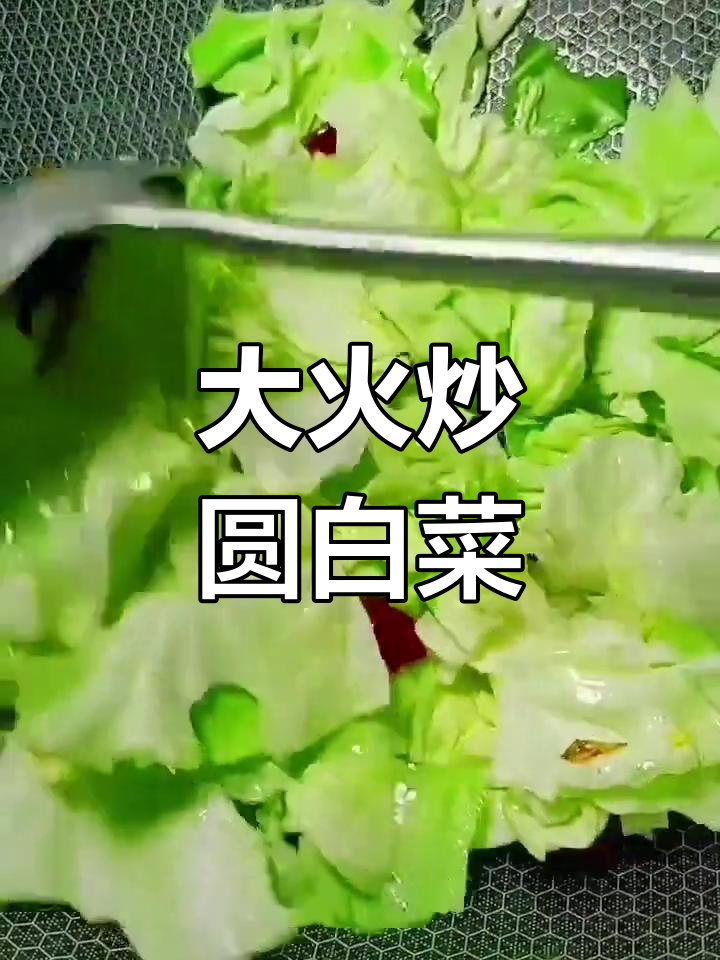 圆白菜的家常做法,饭店味道轻松学
