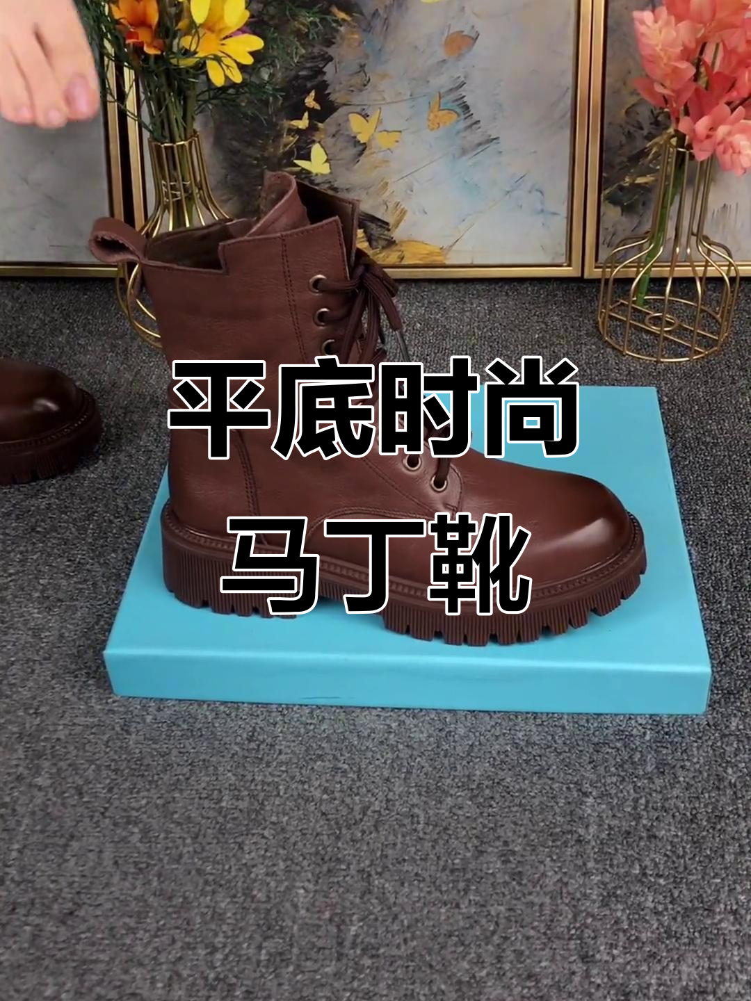 舒适百搭的平底软皮马丁靴,轻松搭配裤子裙子