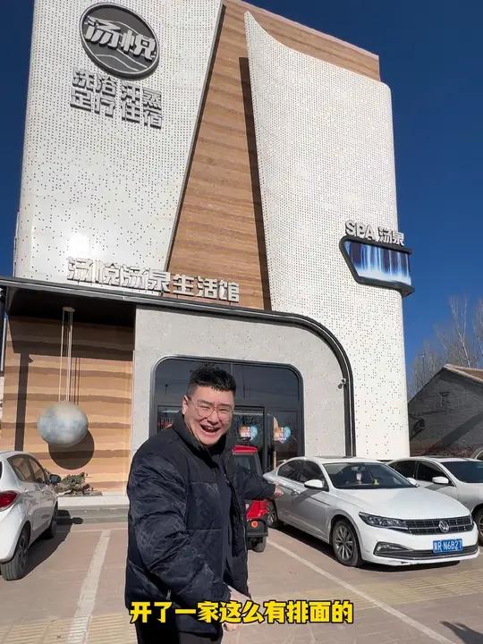 洗浴 洗浴汗蒸 洗浴休闲会所 洗浴按摩 泡澡 这家店环境非常好,很值得大家去打卡