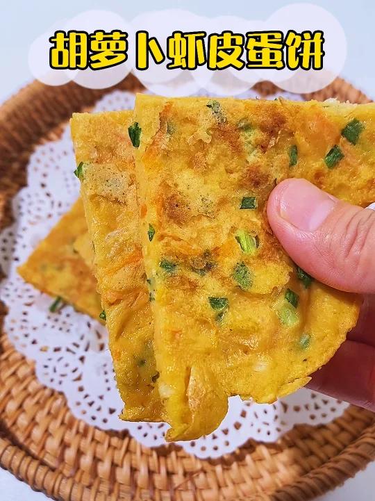 早餐不知道吃什么?试试这个补钙的虾皮鸡蛋饼吧,孩纸分分钟吃光光