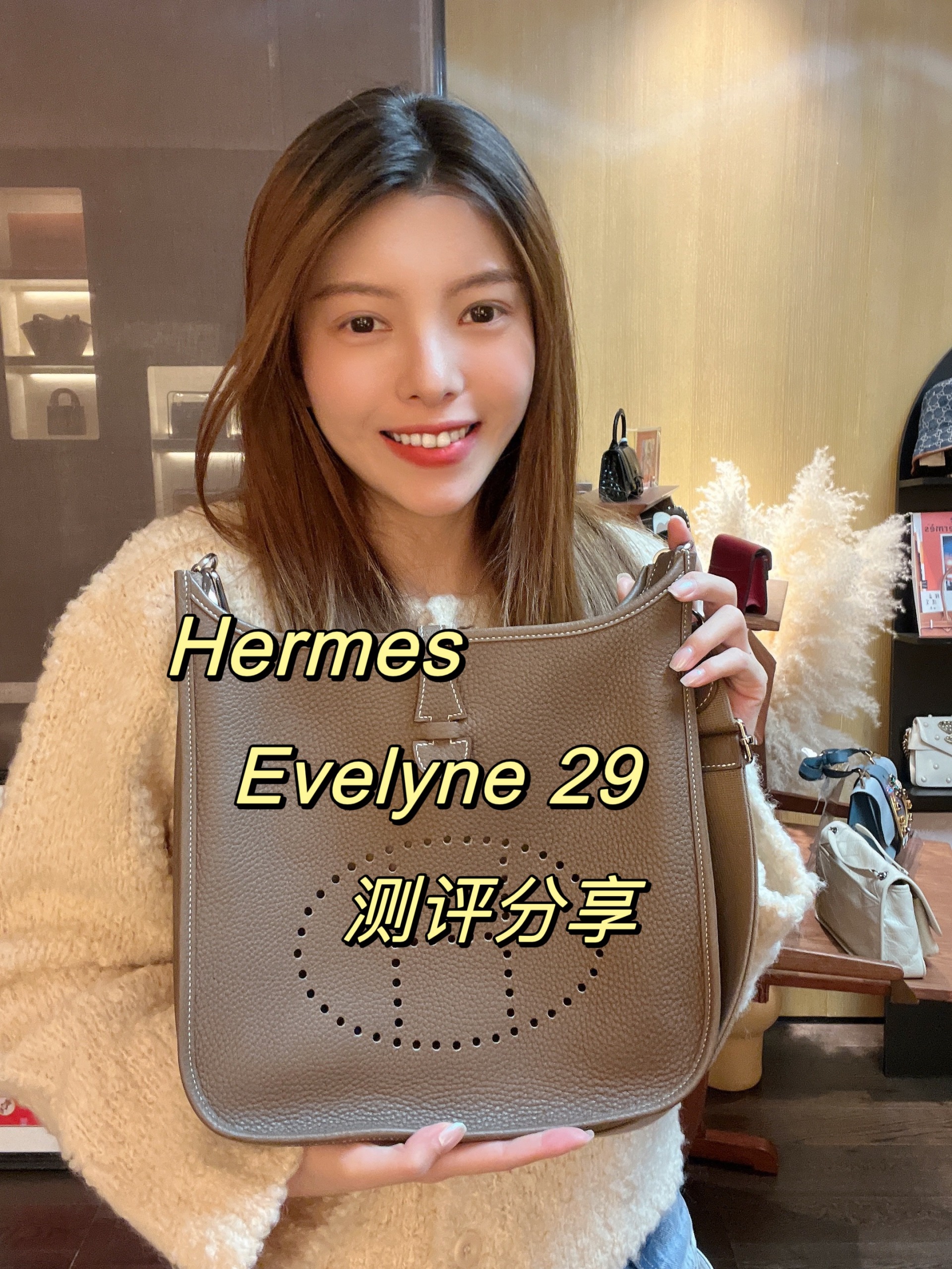 包包推荐丨Hermes伊芙琳29大象灰