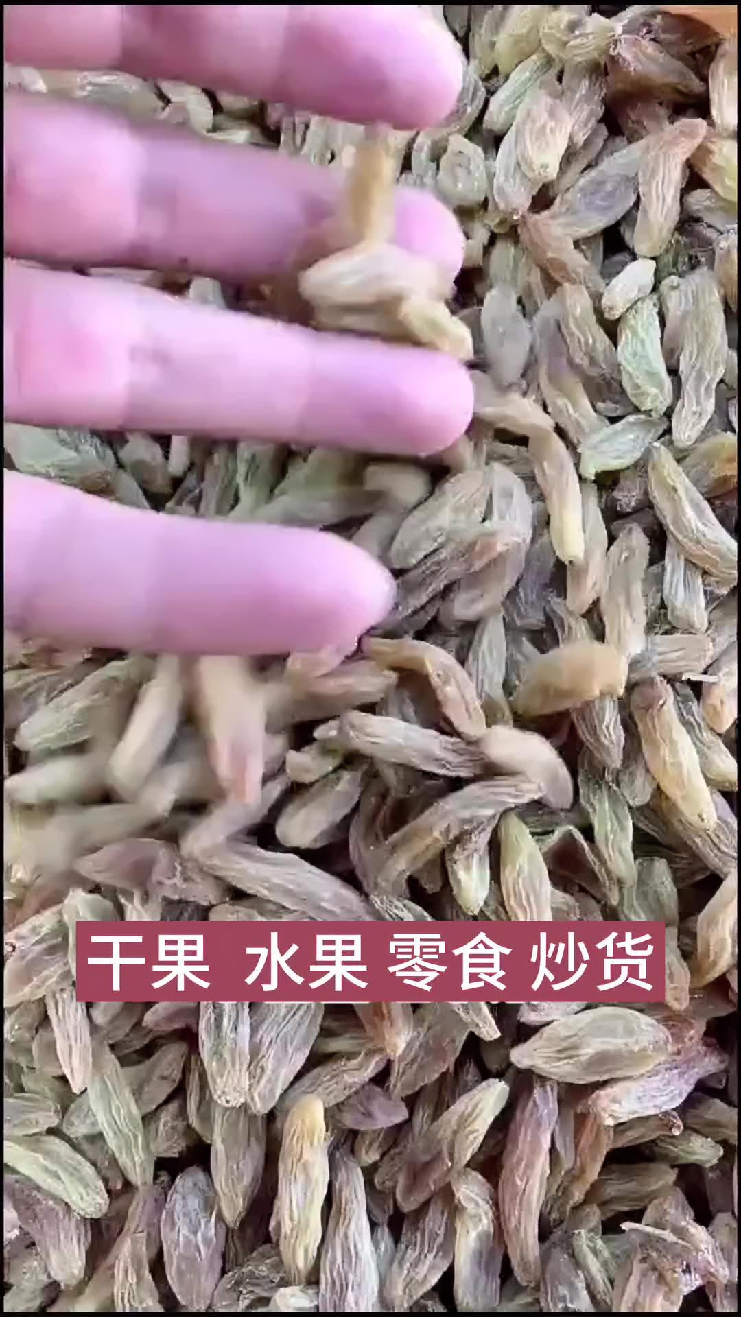 坚果炒货 来