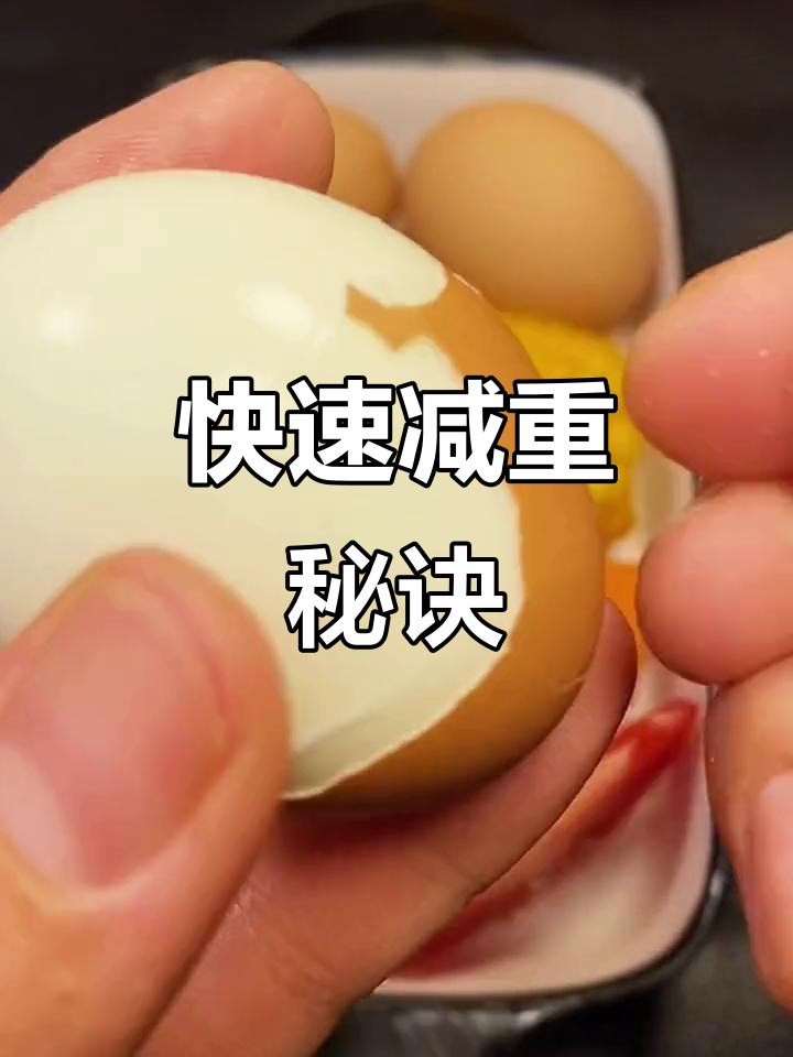 水煮蛋搭配早餐,轻松瘦身,效果超全麦面包!