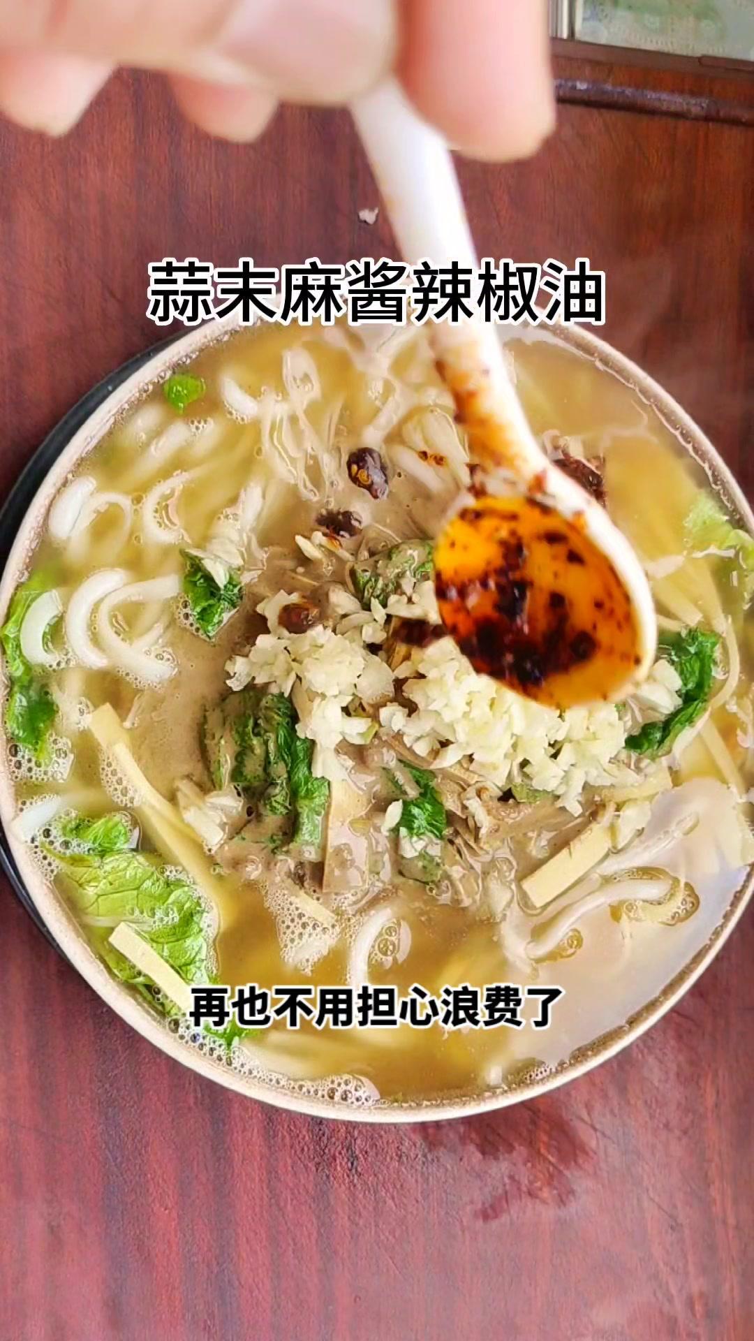 懒人版 砂锅居 食材随意,放几滴浓缩鸡汁,味道跟外面的就一样了 抖音618好物节 好物推荐
