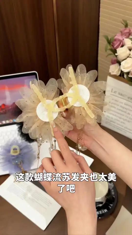 「流苏吻花」春夏新款流苏蝴蝶网纱花朵抓夹气质百搭显发量鲨鱼夹