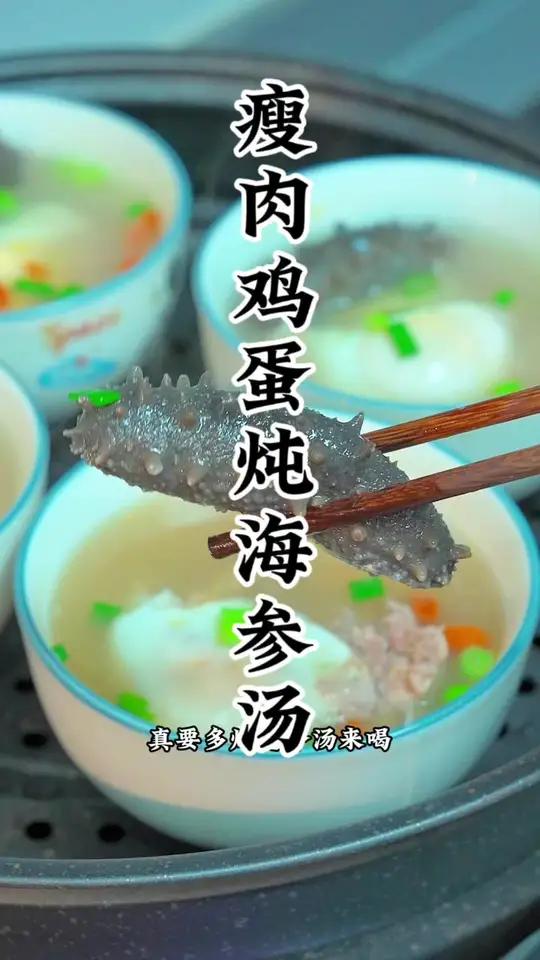 入秋要多吃海参炖汤