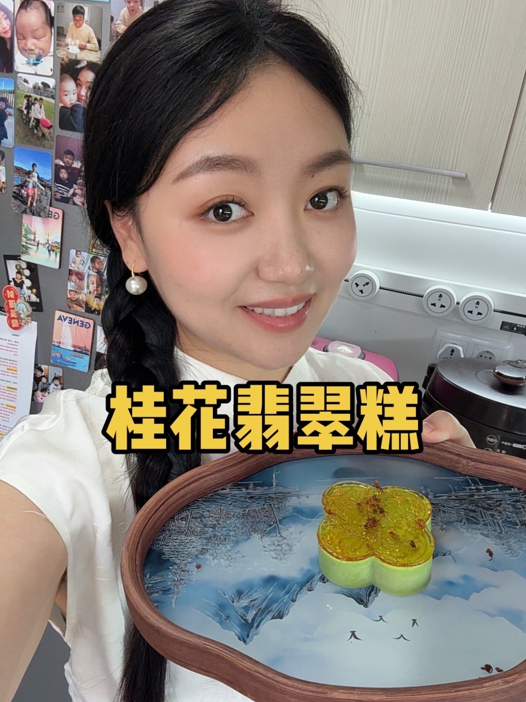 把中式甜点做成老外吃不起的样子看看她们会是什么反应