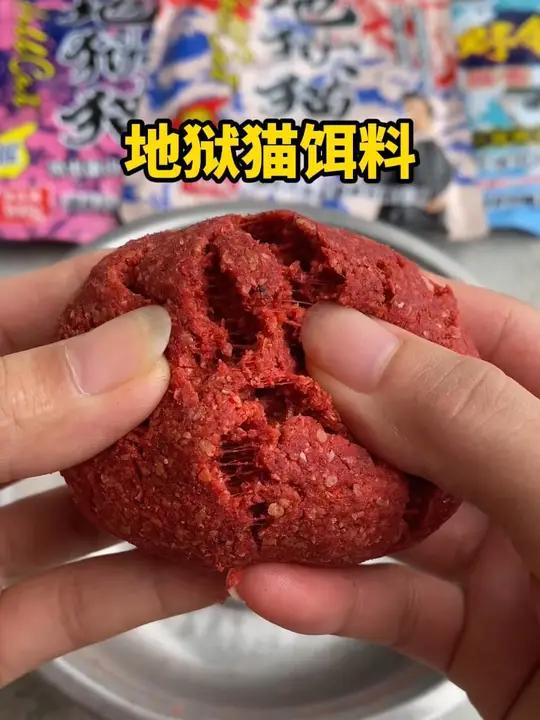最近火爆全网的地狱猫野钓青春五件套餐饵料!专攻这个季节的大板鲫,适合各种湖库野河,内含小肽