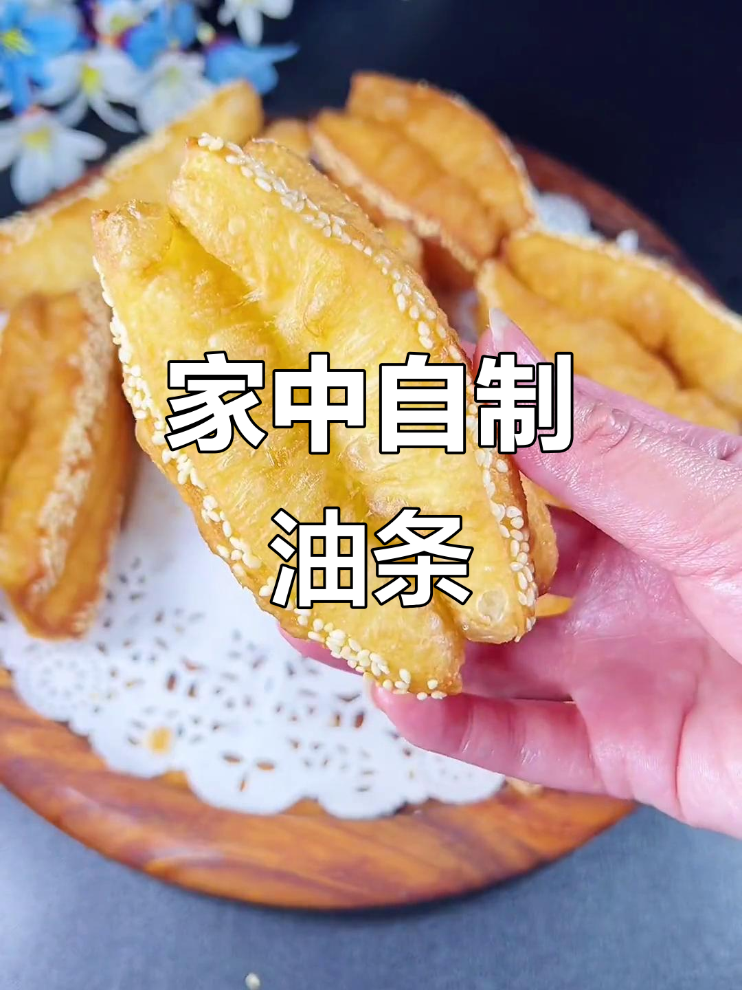 家里有面粉鸡蛋,轻松做香脆油条,全家都爱吃!