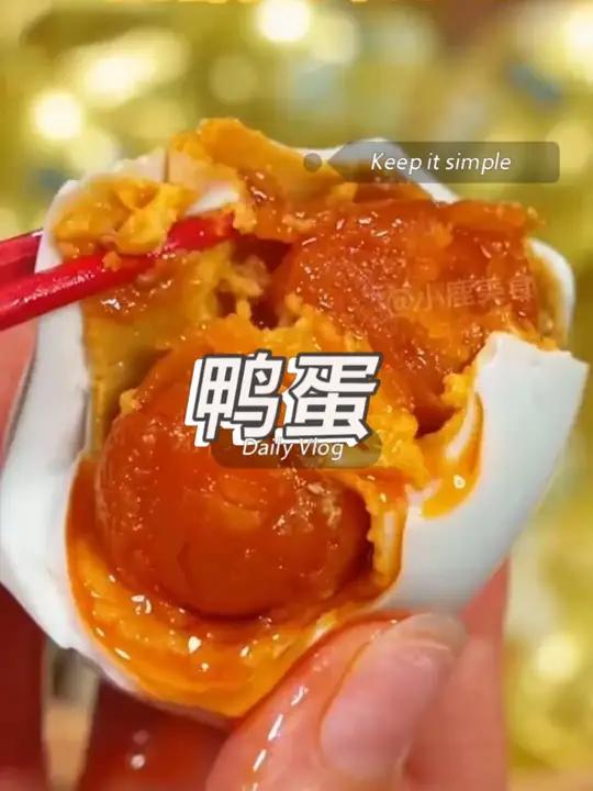 爱吃 咸鸭蛋 的姐妹啊快看看这个 个个起沙流油,蛋白微咸蛋黄就像蟹黄一样的口感,平时用来配