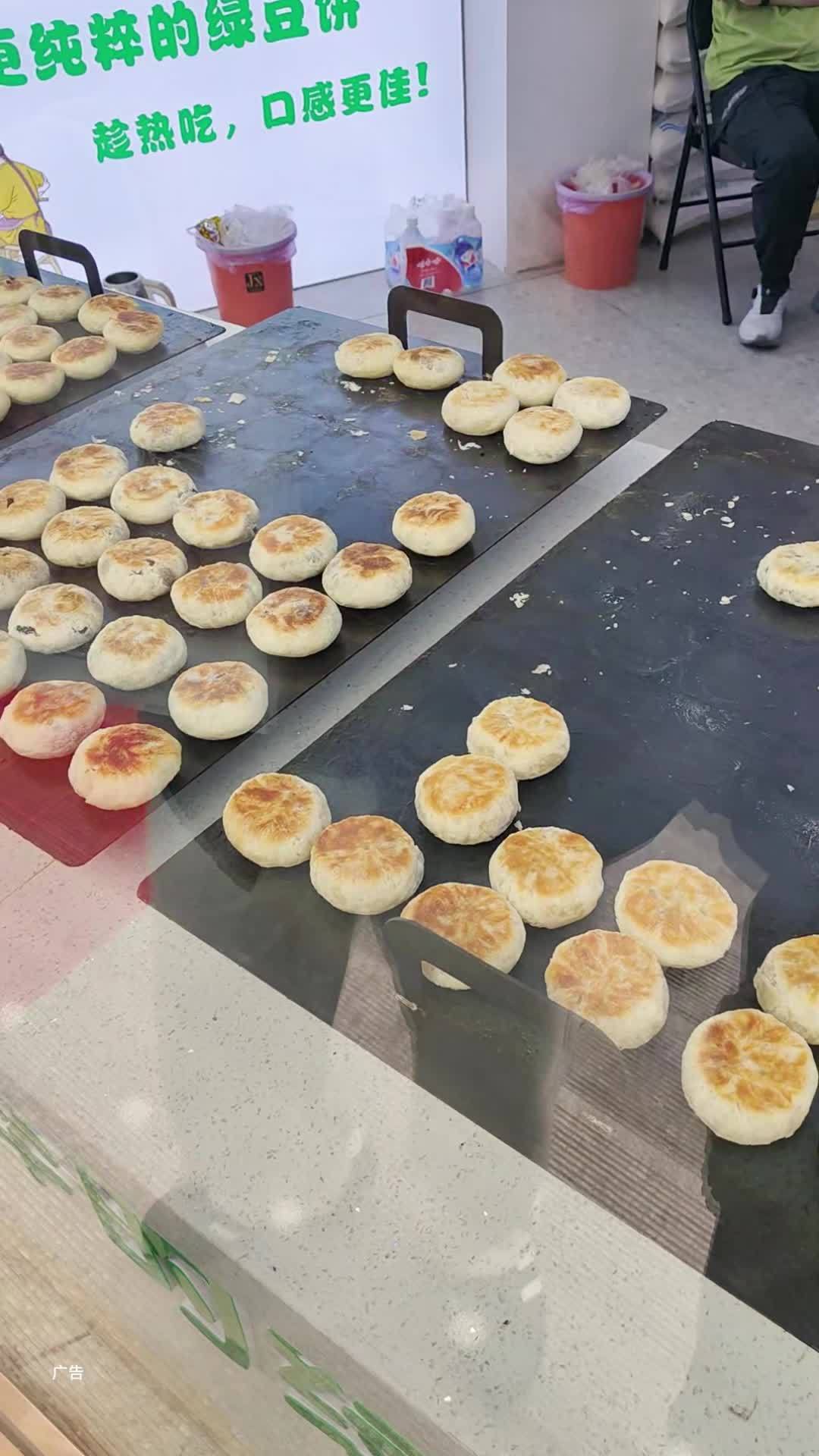真的嘎嘎好吃这价格真合适囤 尚诚吃喝玩乐 网红点心 网红糕点 绿豆饼 泓磨坊纯绿豆饼