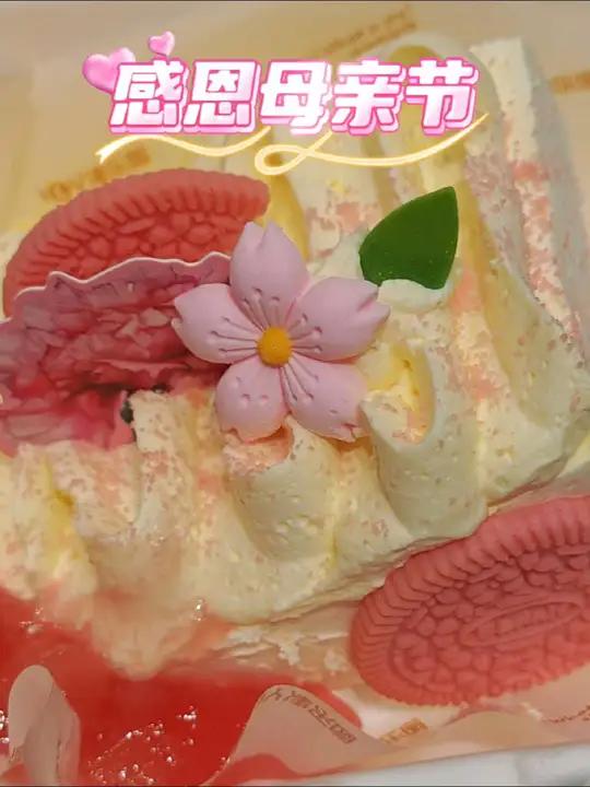 津乐园母亲节蛋糕!