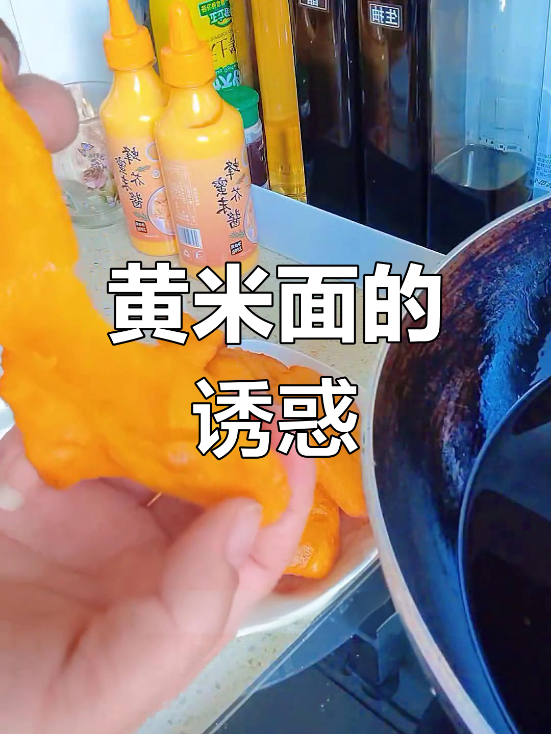 嘴馋无法停,黄米面馒头炖肉忙得不可开交!