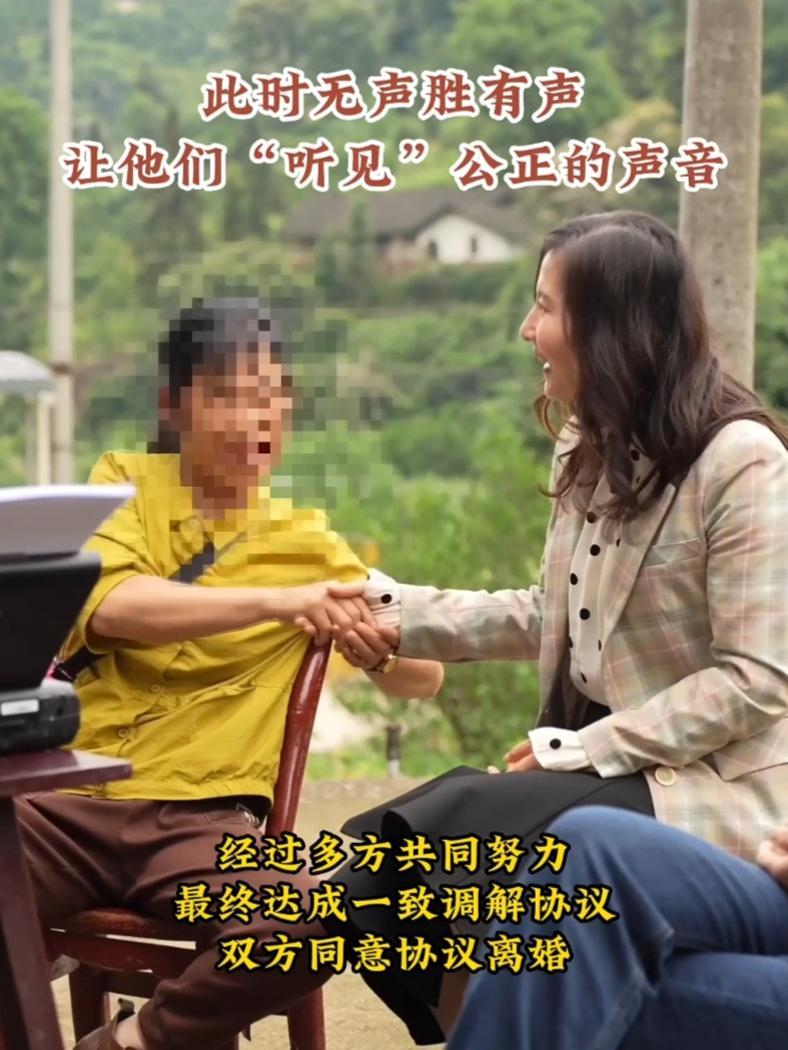 调解现场 “无声”调解,让聋哑人感受到司法温情!聋哑人 @石门法院