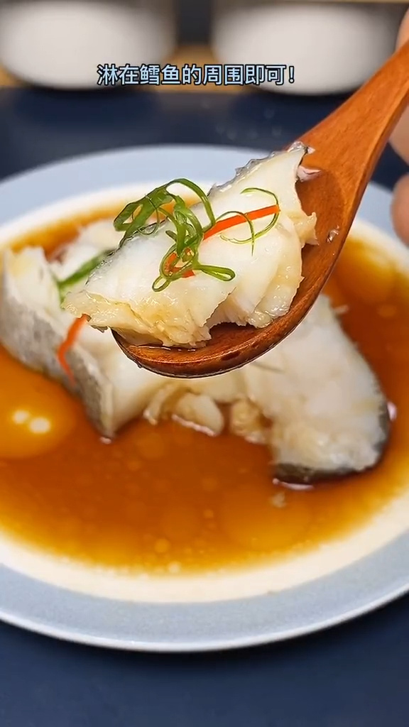 清蒸雪鱼这样做,好吃不得了