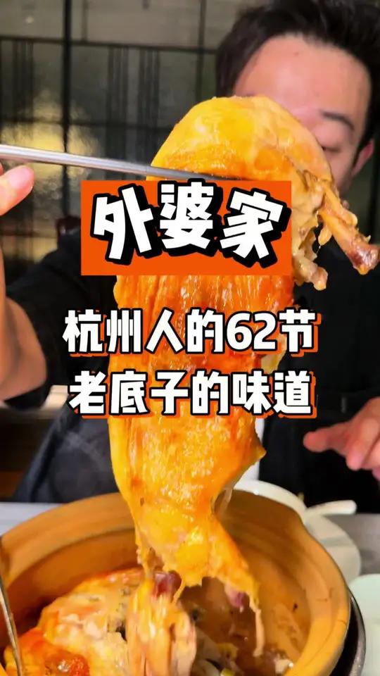 今天跟着老杭州人一起来外婆家过62节 一起感受老杭州人的回忆