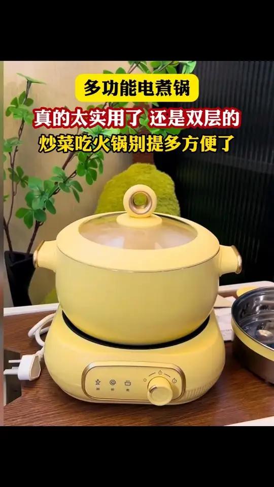 不管你爱不爱做饭,家里都要有这个!真的太实用了,还是双层的,平时用它煮粥蒸馒头都很合适,还