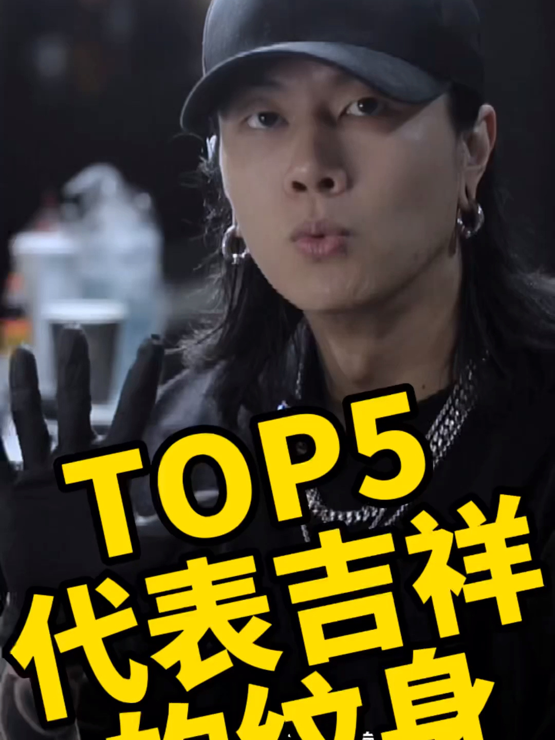 TOP5代表吉祥的纹身