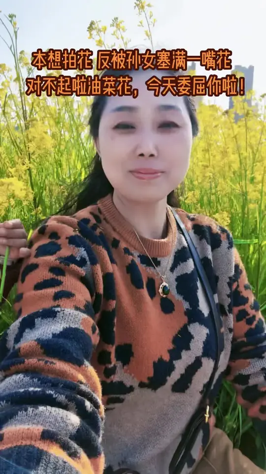 一家人踏青去挖竹笋,放风筝、赏油菜花,本想安安静静拍段美好视频,却被小孙女一把一把油菜花塞