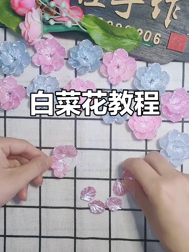手工折纸白菜花,简单又有趣!