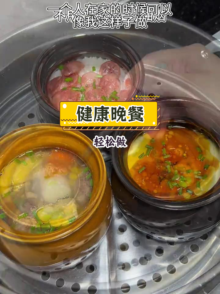 初中生晚餐:无油烟营养套餐,排骨汤+水蒸蛋