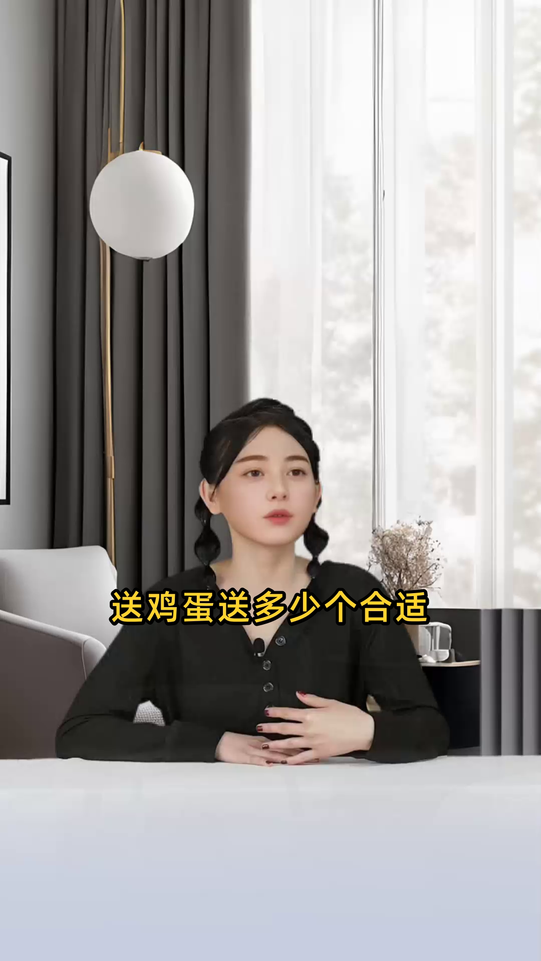 送鸡蛋送多少个合适