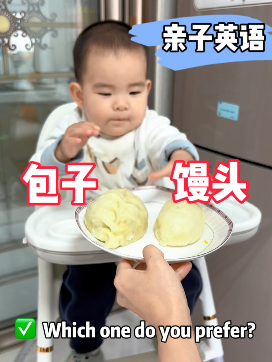 包子、馒头 用英语怎么说