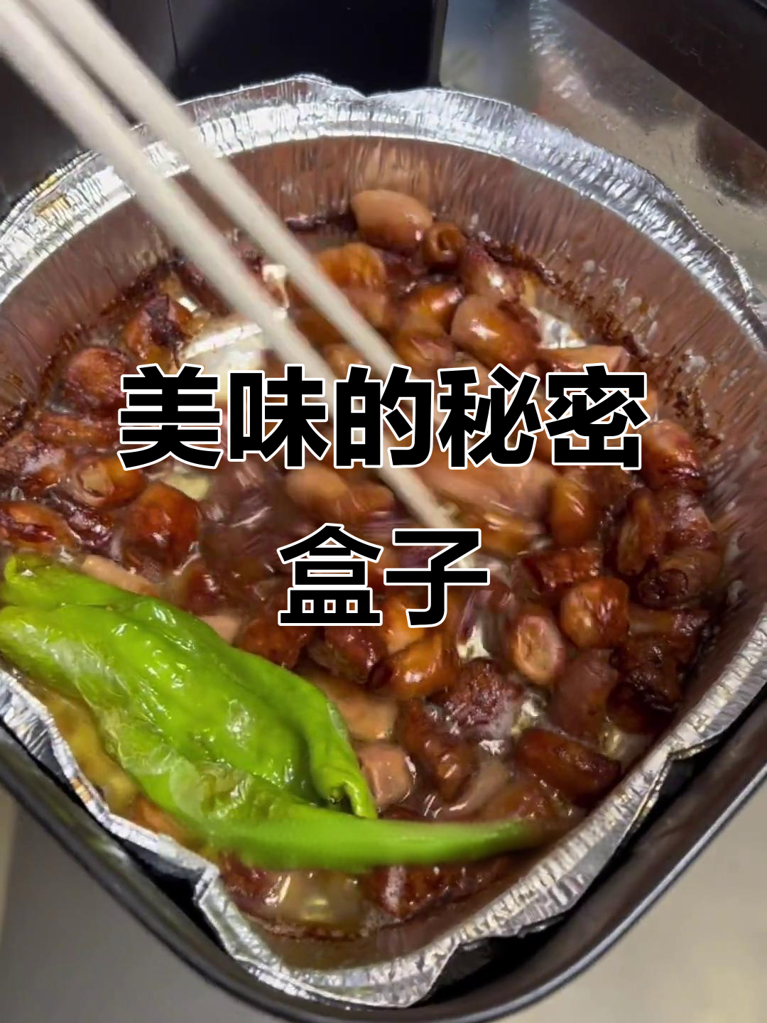 锡纸包裹的美味,红薯、扇贝样样能做!