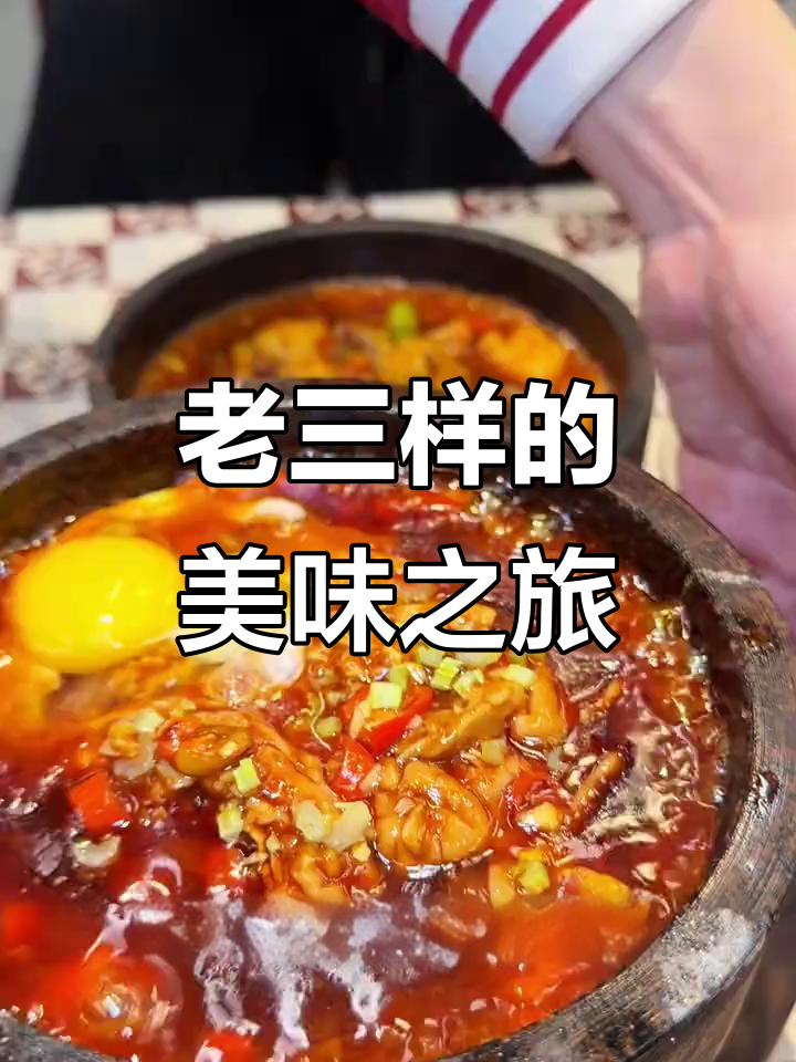南昌老三样,300元尝遍招牌菜,味道超惊艳!