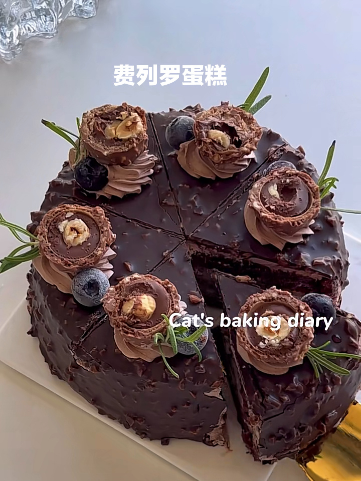 费列罗蛋糕浓郁榛子巧克力,无敌好吃简单