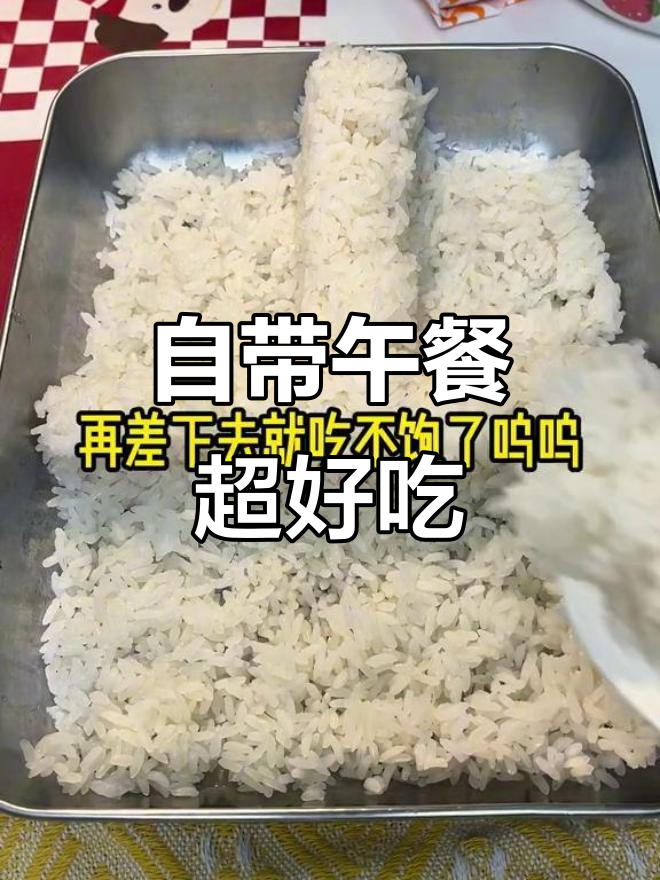 带饭上班拒绝外卖,蒜香鸡翅麻辣小龙虾超美味