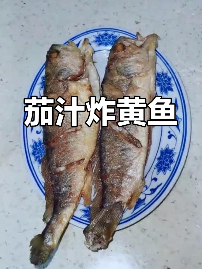 酸爽茄汁黄鱼,外脆内嫩