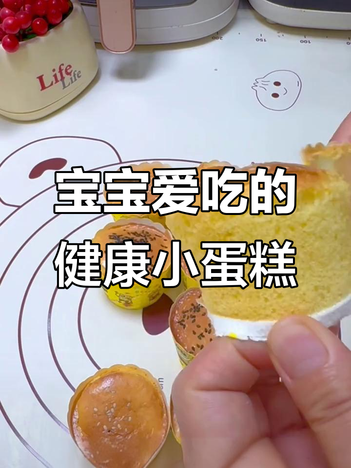 1分钟轻松做无糖纸杯蛋糕，宝宝最爱！