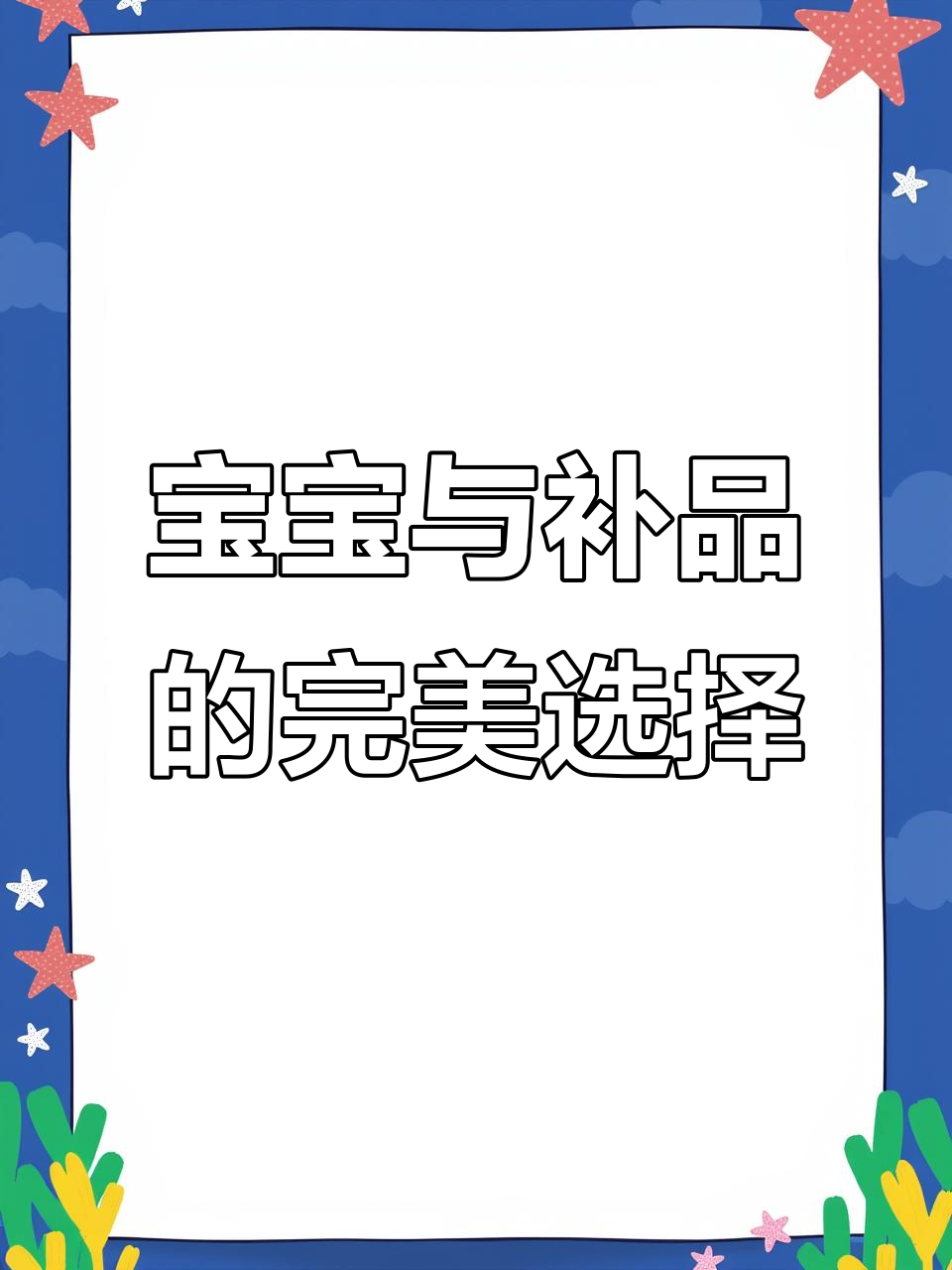 这款炖盅,宝宝汤品营养满分,自己也能享受滋补时光