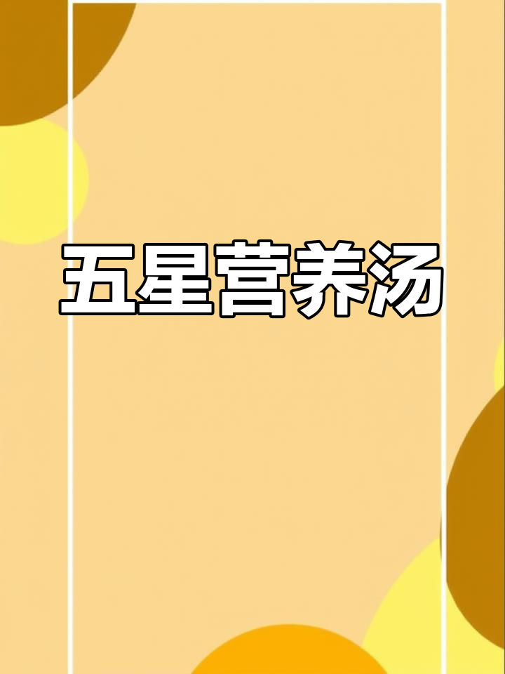梅林罐头炖白菜豆腐,营养满分