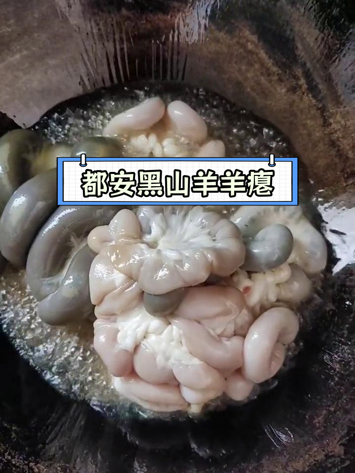端州特色羊瘪汤,精选部位熬制