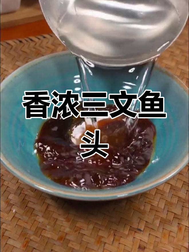三文鱼头煲,简单又美味