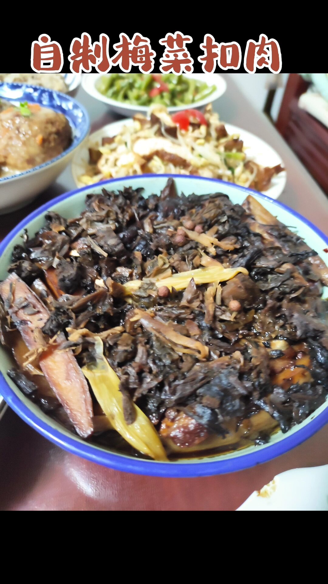 自制梅菜扣肉(两份配料)