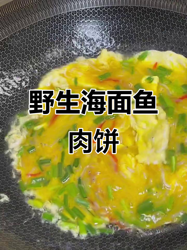 海面条鱼炒鸡蛋,鲜嫩无刺,营养满满