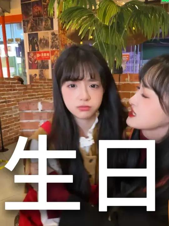文案评论区有高手 #mvp #智斗 #绿茶 #流浪泡泡自助烤肉2026
