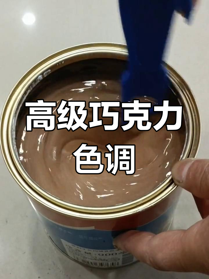 细腻巧克力色,打造丝滑入睡体验